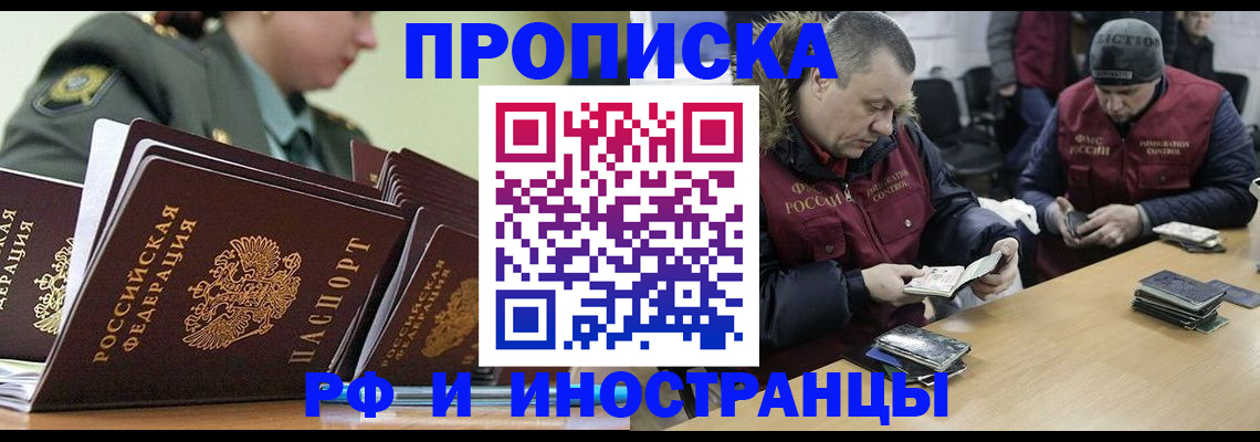 регистрация для школы в Гусь-Хрустальном